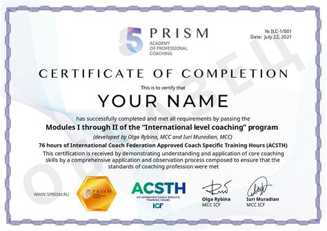 acsth icf certification.